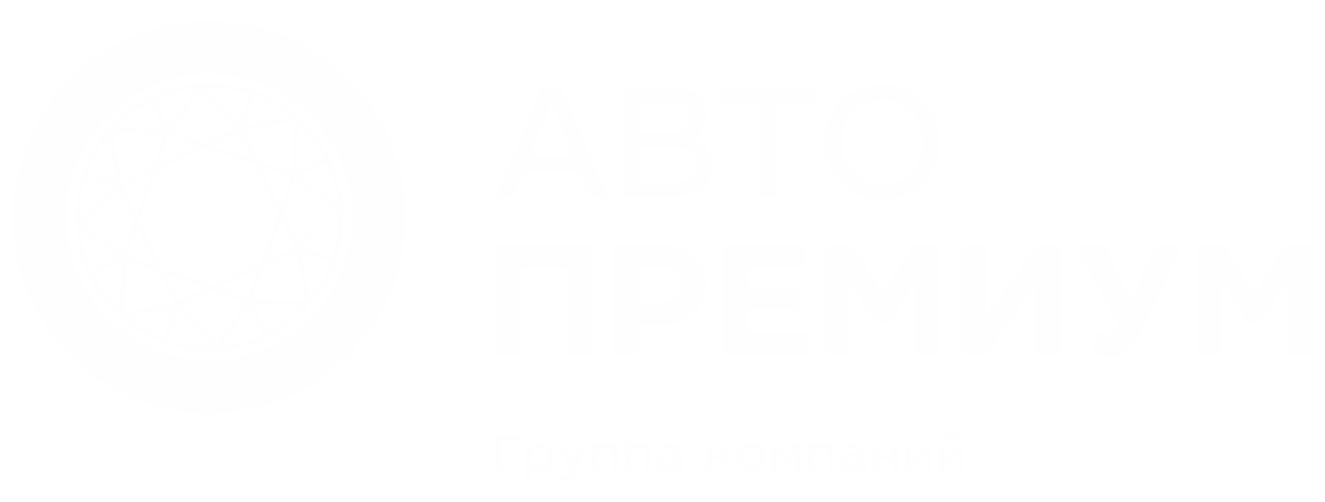 Отзывы | Авто Премиум